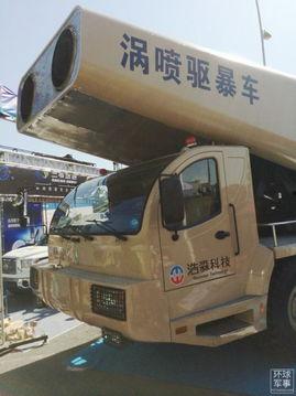 国产在线喷,引领智能喷绘新时代